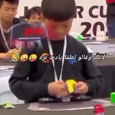 اخری رو بهت بگم، وقتی مامانم میگه بزرگ شدی خودت تنها برو😁
