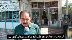 🔴 مشاهدات عینی و روایت مرزنشینان اردبیلی از ورود جنگنده و