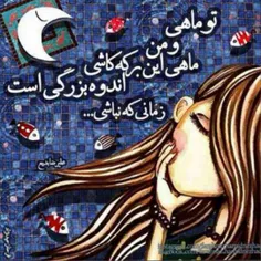 اره عزیزم 