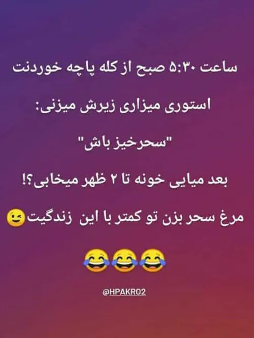 والاااا بوخوداااا 😝👊🏽