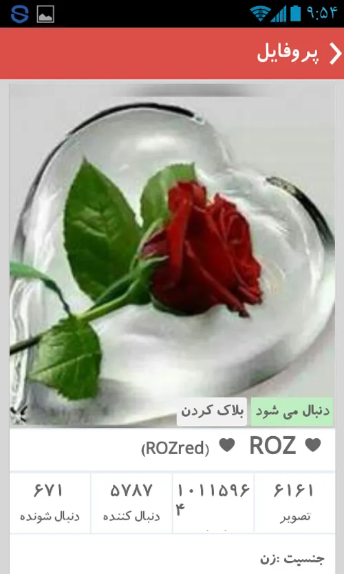 سیده.زر گل عزیزم دختر عموی گل