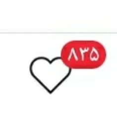 ی‍‌ک‍‌ی‍‌ ب‍‌ی‍‌اد ج‍‌س‍‌دم‍‌و ورداره‍‌ه‍‌ه‍‌ه‍‌ه‍‌🥺🥺🥺😳😳
