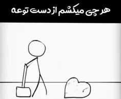 #عاشقانه