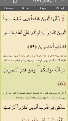 الّلهُمَّ صَلِّ عَلی مُحَمَّد وَآلِ مُحَمَّد وَعَجِّل فَر