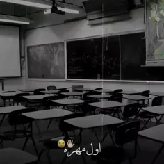 بعد چهار روز باز باید برید مدرسه بسه انقدر خوابیدید بلند 