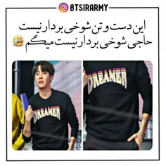 مای هارت 😭❤💦🔥 من رو دسای هوسوک کراش زدم 😂💦🔥 #j_hope #bts 