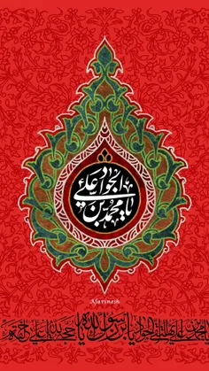 توصیه امام جواد (ع) برای عبادت