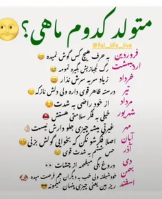 کامنت بدید لطفا😁😁++