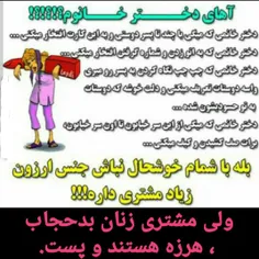 آیا اینگونه نیست