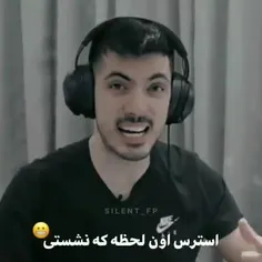 این استرس تقدیمتان باد🤣🤣🤣