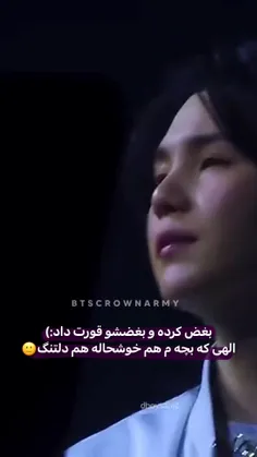 وای خداااا🥺😭🫀⛓️