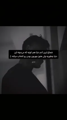 ممنون میشم رد کنی..