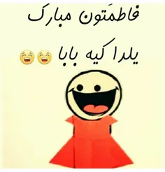 ف‍ ‍ا ط‍ ‍م‍ ‍ت‍ ‍و ن م‍ ‍ب‍ ‍ا ر ک و ی‍ ‍س‍ ‍گ‍ ‍و ن‍ ‍ی