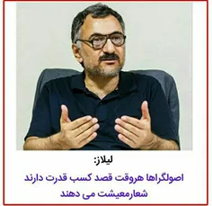 با روحانی تا 1400