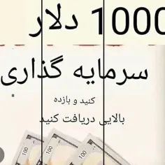 به عنوان مثال، اگر شما آماده معامله اتریوم یا تتر با سرما