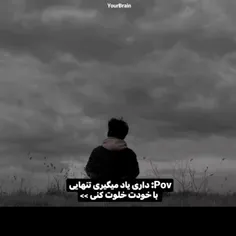 احساس بدی دارم 