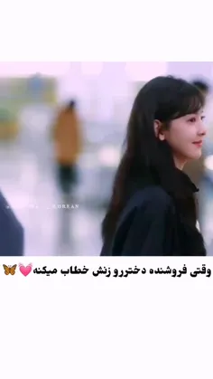 سریال : اولین یخبندان 