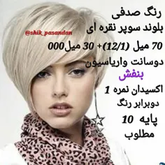 عکس نوشته misseliii 10259243