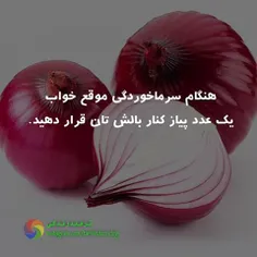 بوهایی که شادتان میکنند