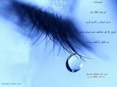 اخ از این دنین