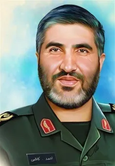 سردار شهید احمد کاظمی 