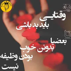 خدایا...