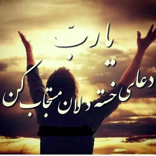 عکس نوشته مطلب