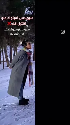 جدی؟ 😂