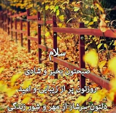 خدایا؛ 