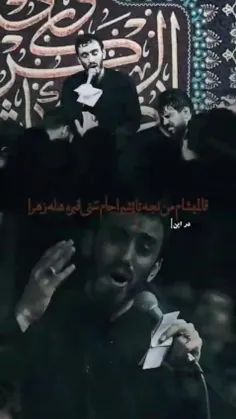 آخ‌حاجی‌نکن‌اینکارو‌باما😭💔 (: . .