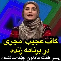 لاف آبادانی😂😂