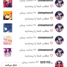 مرسییییی💖💖💖💖💖💖