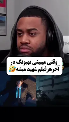 چراا اخه🤣