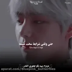 بعد یه سری الدنگ میگن بی احساسه :/