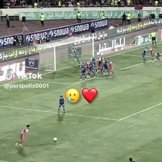تو نرو