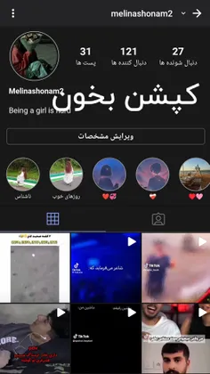 بچه ها دستم به دامنتون لطفاً 