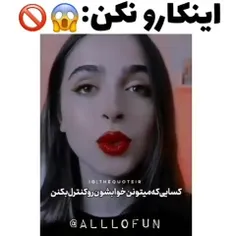 از این دسته موارد تا حالا تجربه داشتین ؟:/🗿