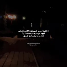 منم ندیدم همچین کسیو.....