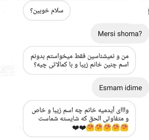 گرمی و قرنطینه بدجور به مخ پسرا فشار آورده 😄🤦‍♀