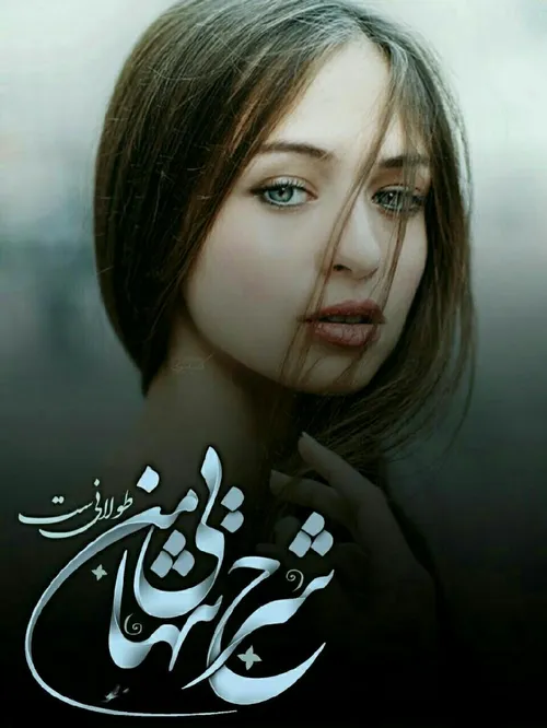 گاهی باید به دور خود