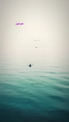 همیشه یادتون باشه 