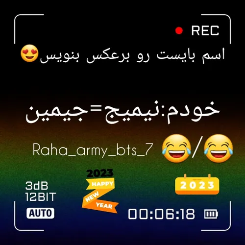 پرسش