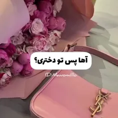 من دخترم 🖤⛓️🍷