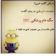 وای دلمم .😂 😂 😂 😂