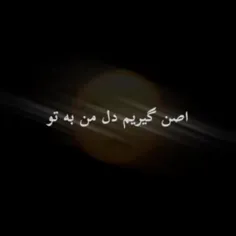 کسی هست باهاش درد دل کنم😭