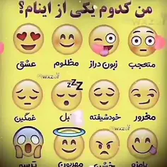 کدومم؟؟