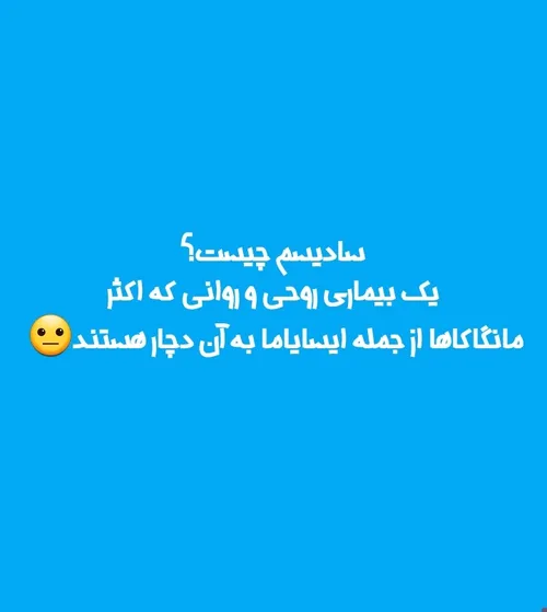 طنز و هییییییی😐