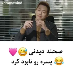 پسره رو کاملاااا نابود کرد 🤣🤣🙈تا آخر ببینین