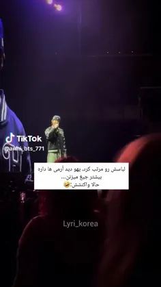 مغزش ارور داد یه لحظه 😂🤌🏻