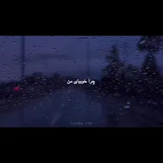 چرا خوبیای من.....